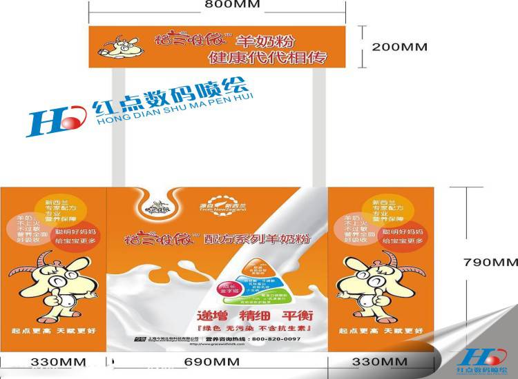 促銷臺噴繪，促銷桌噴繪、鋁合金促銷臺噴繪、PVC促銷臺噴繪、PS促銷臺噴繪、弧形促銷臺噴繪、半圓形促銷臺噴繪、拉網(wǎng)式促銷臺噴繪、拉網(wǎng)接待臺噴繪、鐵框促銷臺噴繪