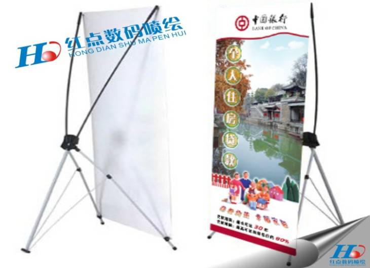 x展架噴繪, 商場x展架噴繪, 展會x展架噴繪，東莞x展架