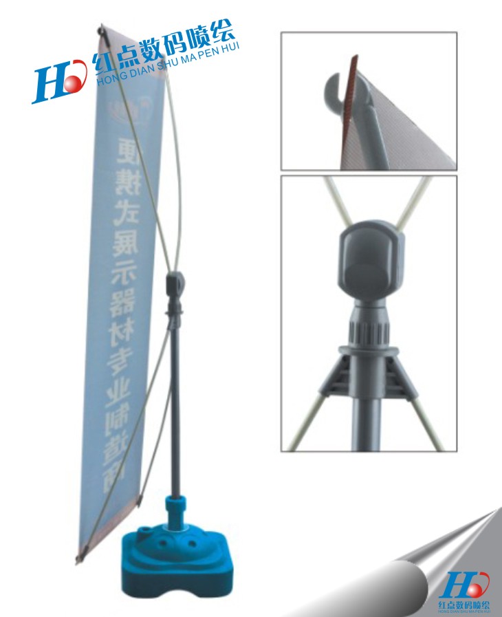 防風(fēng)注水展架噴繪、注水座X展架噴繪，大型噴繪，戶外噴繪