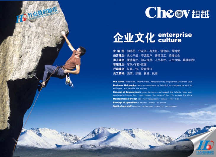 企業(yè)文化墻噴繪，公司文化墻噴繪，文化墻噴繪