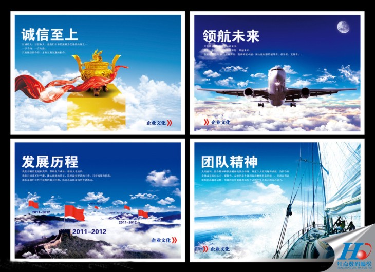 企業(yè)文化墻噴繪，公司文化墻噴繪，文化墻噴繪