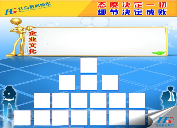 企業(yè)文化墻噴繪，公司文化墻噴繪，文化墻噴繪