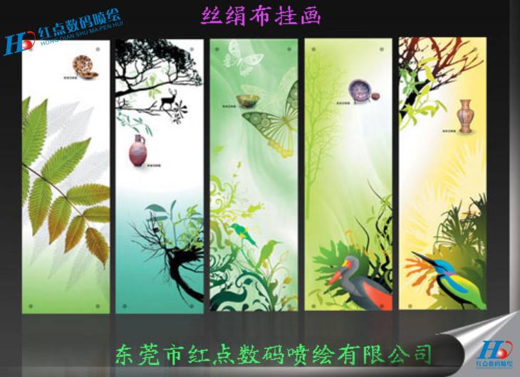 掛畫寫真噴繪又可稱為銀雕布寫真噴繪、高光白畫布寫真噴繪、絲光絹布寫真噴繪。