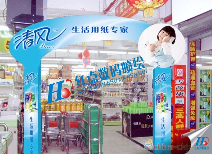 商場的室內(nèi)招牌，門頭，KT板招牌
